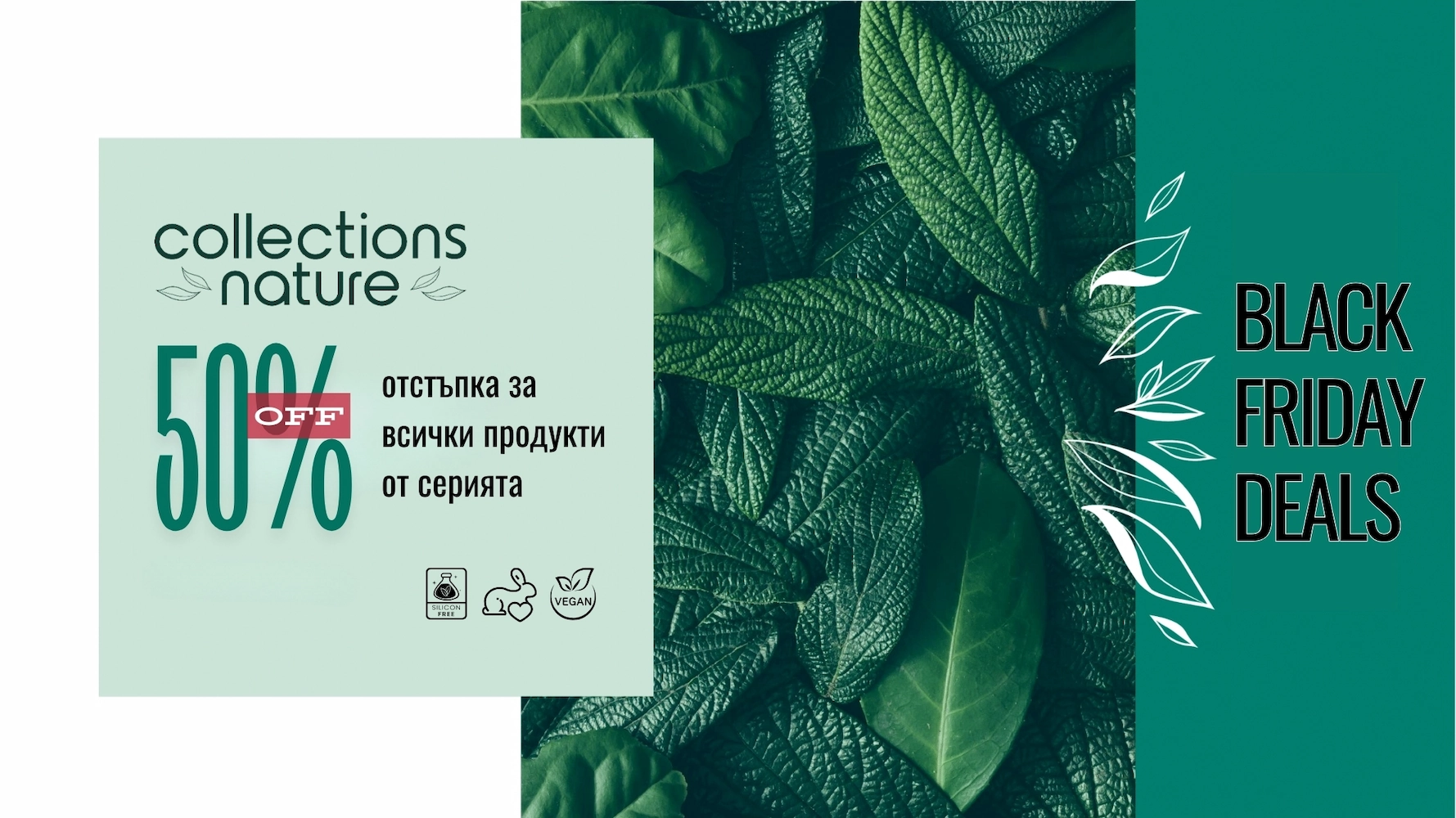 collection nature 50% off