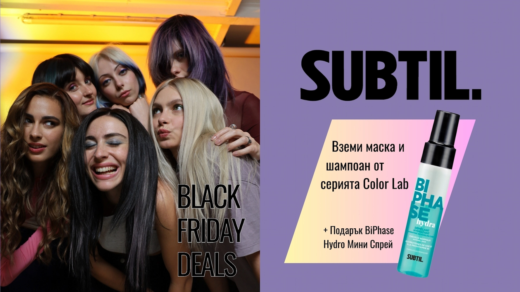 subtil color lab